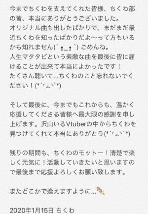 VTuberの巣窟
