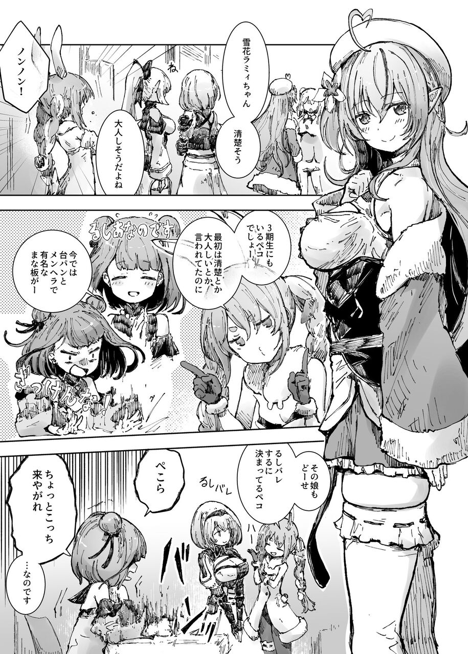 みこ くり も