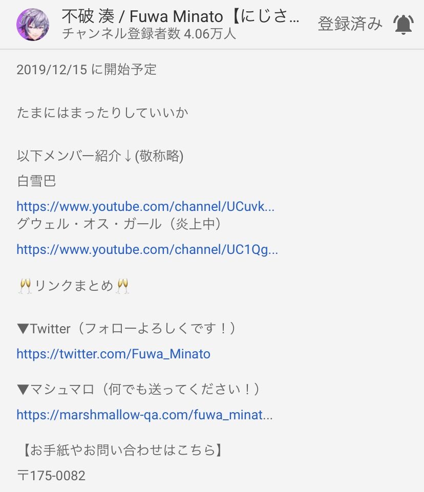 Vtuber あったけぇのは燃えてるからなんだよなぁ Vtuberの巣窟 Vtuber あったけぇのは燃えてるからなんだよなぁ Vtuberの巣窟