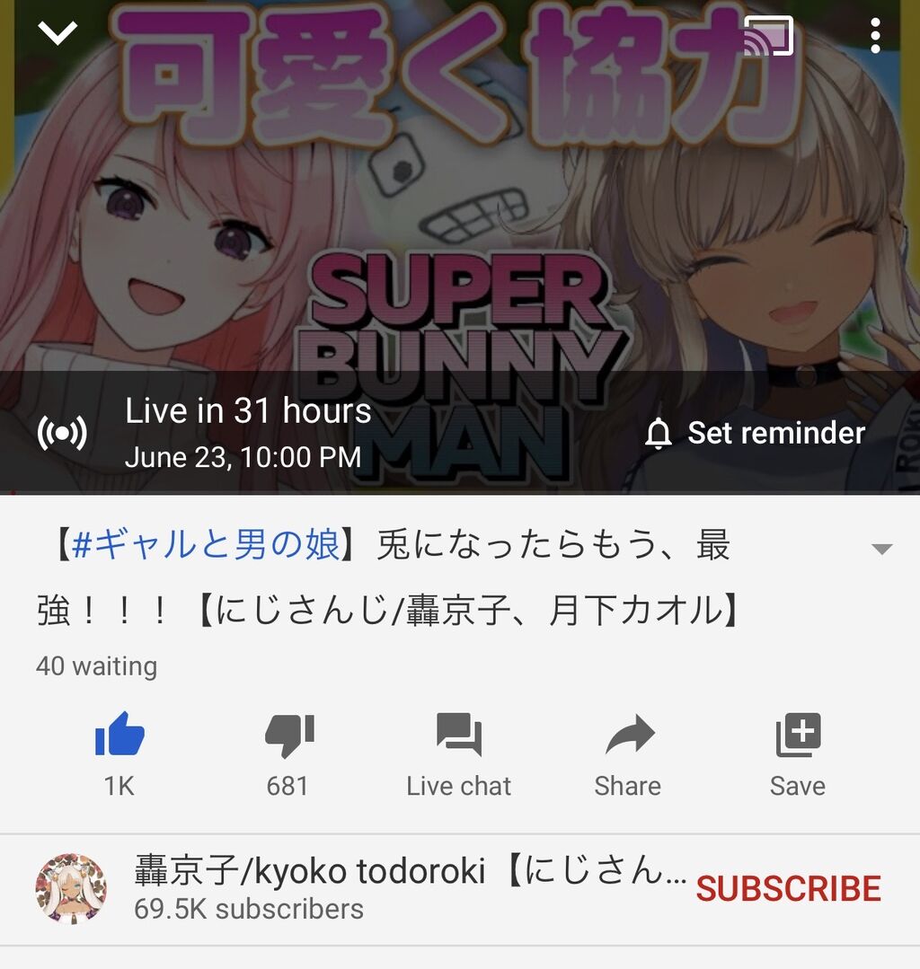 Vtuber Youtubeでは 動画を見ないで低評価クリック する組織的行為への対策が行われている Vtuberの巣窟