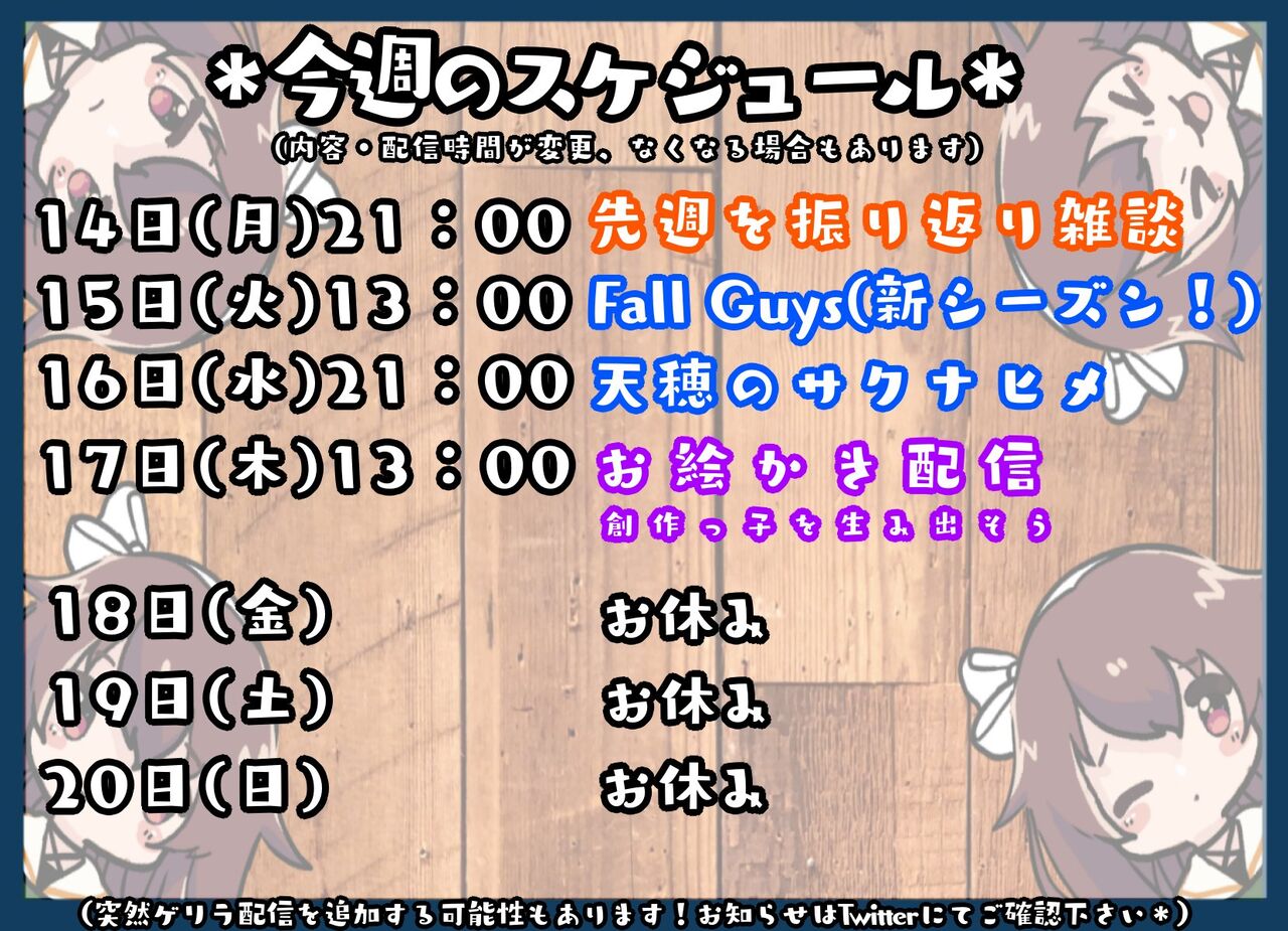 Vtuber スレ ふたば ちゃんねる Vtuber 勢いランキング Vtuber スレ ふたば ちゃんねる Vtuber 勢いランキング