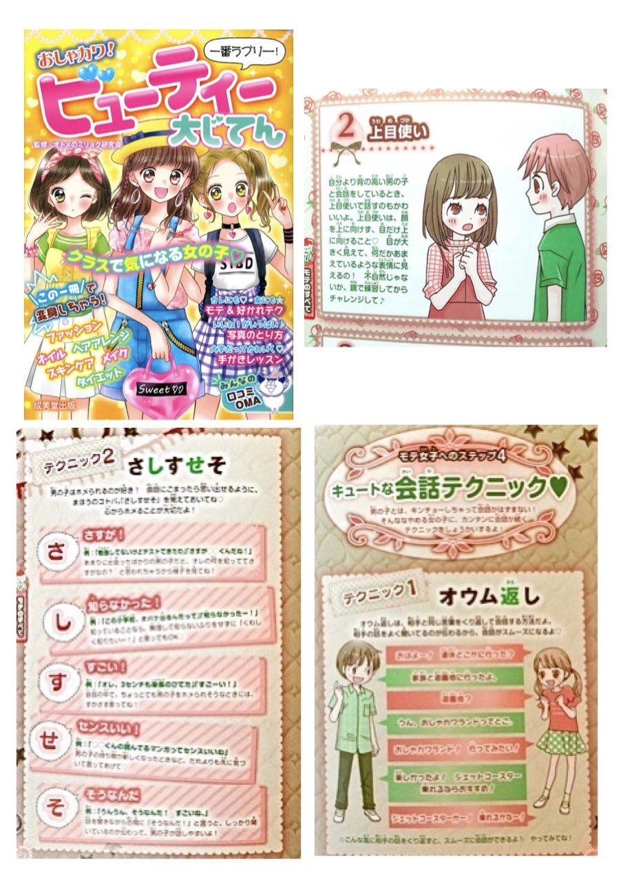 Vtuber ひまっさんはコラボで高音域オウムされるのが嫌い モテ女のテクニックだぞwww Vtuberの巣窟 Vtuber ひまっさんはコラボで高音域オウムされるのが嫌い モテ女のテクニックだぞwww Vtuberの巣窟