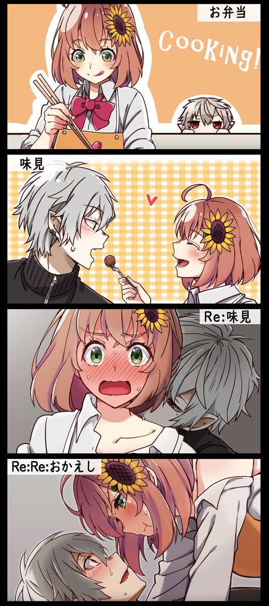 Vtuber イラスト こんなカップリング描かれるほうもたまったもんじゃないやろ Vtuberの巣窟 Vtuber イラスト こんなカップリング描かれるほうもたまったもんじゃないやろ Vtuberの巣窟