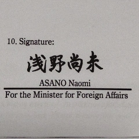 英語名