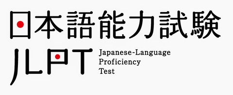 「技術・人文知識・国際業務」の日本語要件って何ですか