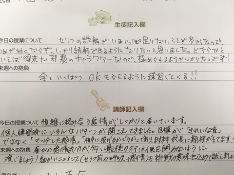 写真 2019-08-13 15 00 35