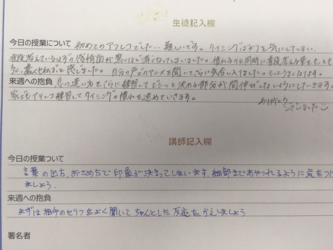 写真 2019-10-06 21 35 11