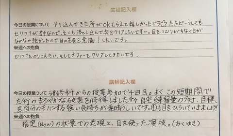 写真 2019-09-05 15 43 13