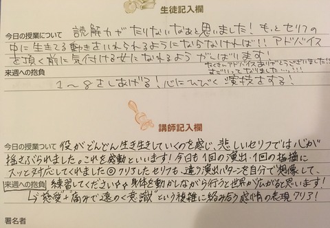 写真 2019-08-27 0 51 56