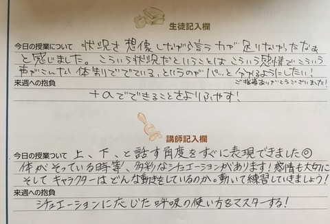 写真 2019-09-05 15 43 28