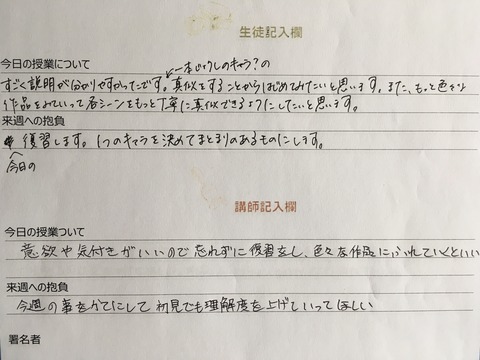 写真 2019-09-27 13 00 35
