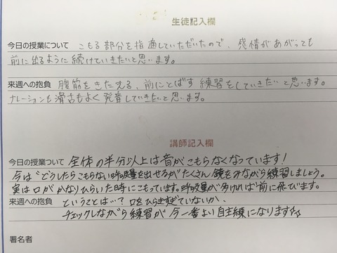 写真 2019-10-06 21 33 55