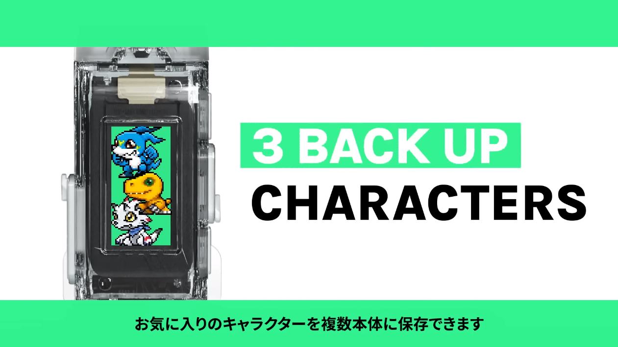 バイタルブレスBEデジモン25thの続報でたｮ : バイタルブレスのあれやこれや