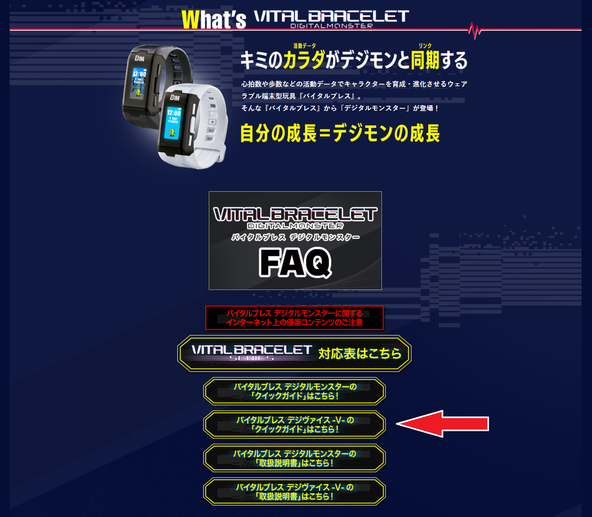 クイックガイド