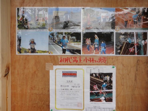 1-2DSC00921