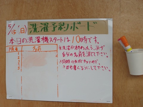 4DSC00922