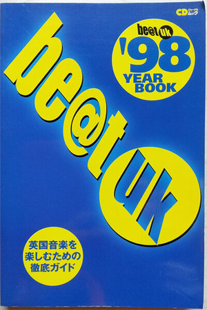 【レア】Beat UK '98 year book  英国音楽を楽しむための レア】Beat UK '98 year book 英国音楽を楽しむための BEAT UK