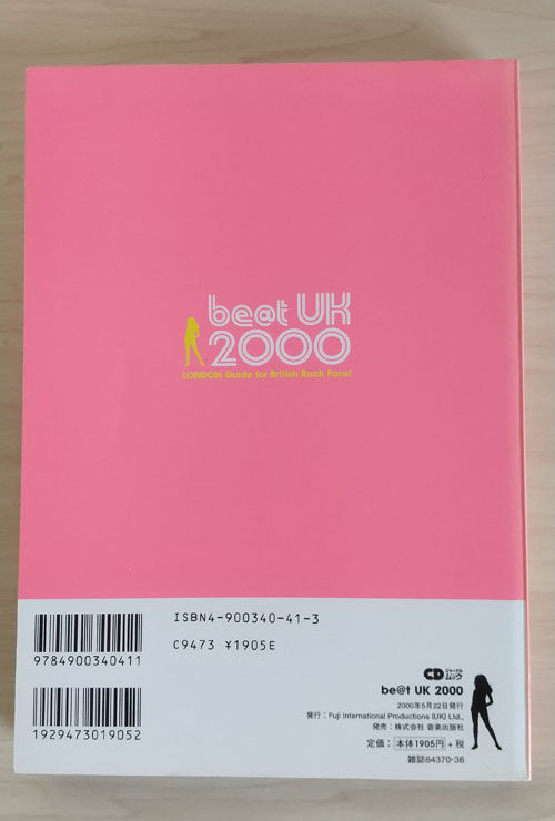 レア】Beat UK '98 year book 英国音楽を楽しむための - メルカリ