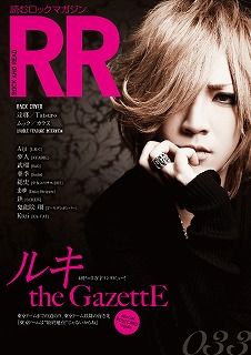 The Gazette Pledge のpv視聴開始 ヴィジュアル系ニュースサイト ヴィジュメタ野郎のブログ The Gazette Pledge のpv視聴開始 ヴィジュアル系ニュースサイト ヴィジュメタ野郎のブログ