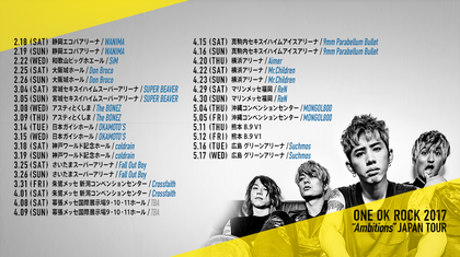 OOR_1009_official-HEADER_v5_jp