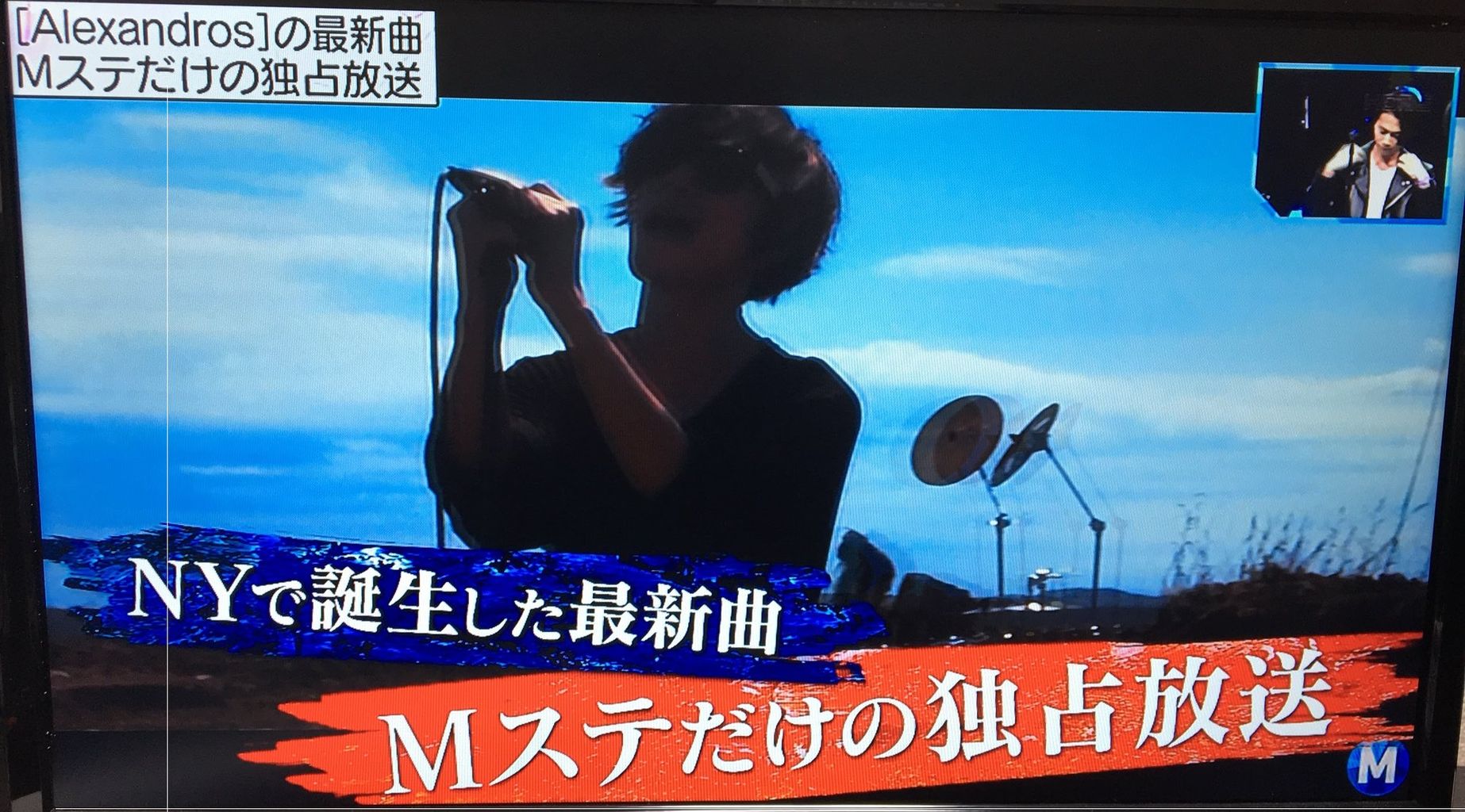 Mステ Alexandros が新曲 明日 また を披露 芸能 なんでもまとめ