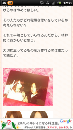 ぃ ん たぬき りな て