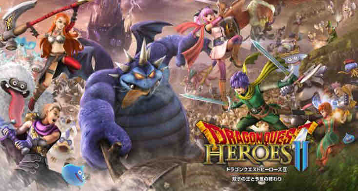 ドラクエヒーローズ2 感想 評価 レビュー ビータのゲームアンケートブログ ドラクエヒーローズ2 感想 評価 レビュー ビータのゲームアンケートブログ