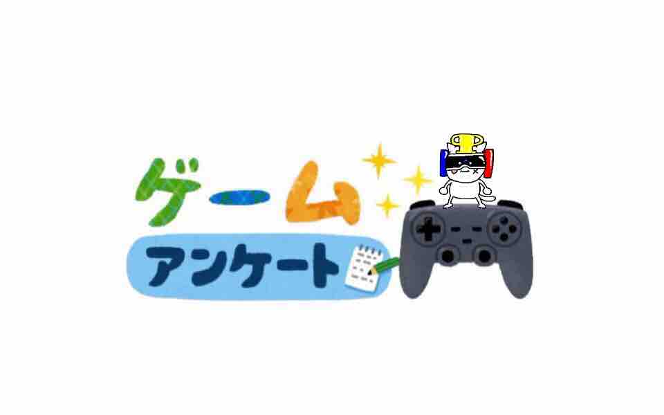 モンハンライズ 狩猟魂を解き放ちますか ビータのゲームアンケートブログ モンハンライズ 狩猟魂を解き放ちますか ビータのゲームアンケートブログ