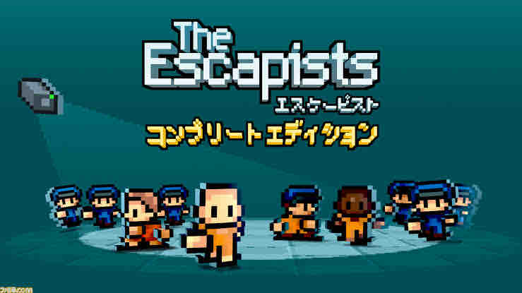 エスケーピスト The Escapists 感想 評価 レビュー ビータのゲームアンケートブログ