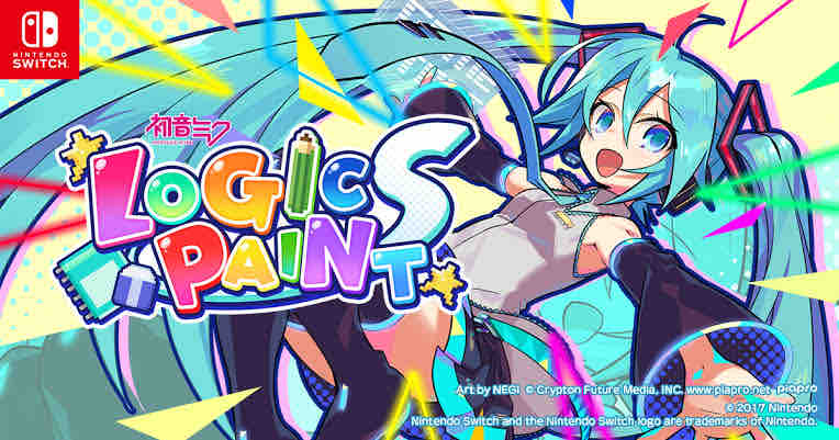 初音ミク ロジックペイントs 感想 評価 レビュー ビータのゲームアンケートブログ