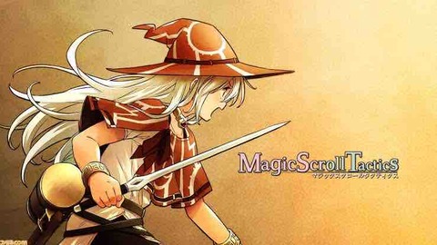 マジックスクロールタクティクス Magic Scroll Tactics 感想 評価 レビュー ビータのゲームアンケートブログ マジックスクロールタクティクス Magic Scroll Tactics 感想 評価 レビュー ビータのゲームアンケートブログ