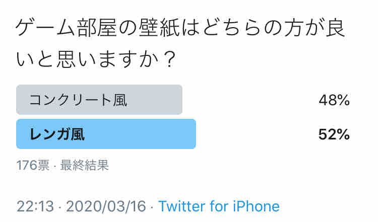 ゲーム部屋の壁紙はどちらの方が良いと思いますか ビータのゲームアンケートブログ