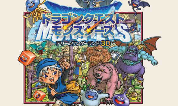 ドラクエモンスターズ テリーのワンダーランド3d 感想 評価 レビュー ビータのゲームアンケートブログ