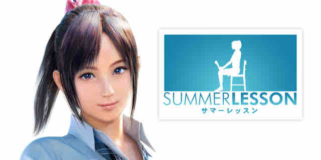 サマーレッスン Summer Lesson 感想 評価 レビュー ビータのゲームアンケートブログ