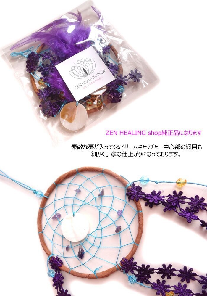 今更ですが 相続者たち ドリームキャッチャー 追記あり Happy Vita Minho Day イ ミンホ 今更ですが 相続者たち ドリームキャッチャー 追記あり Happy Vita Minho Day イ ミンホ