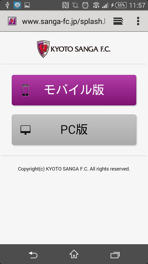 Screenshot_2014-09-02-11-58-00