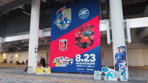 P8234439