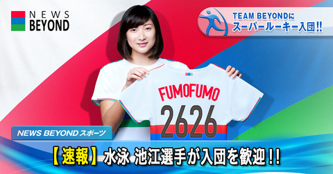 teambeyond_maker(1)