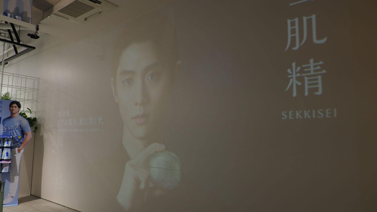 羽生結弦氏東京ドームソロ公演「GIFT」への熱気を高めるべく、ディズニープラスさんのGIFT広告を求めて祝日東京巡りをしてきた件 ...