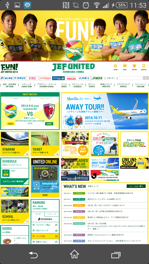 Screenshot_2014-09-02-11-53-02
