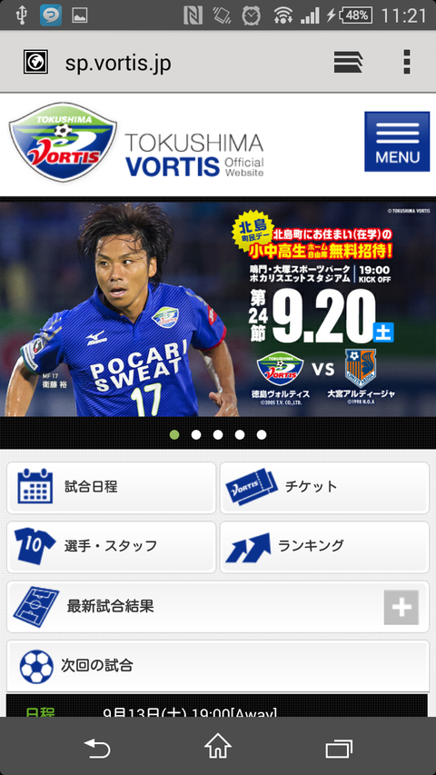 Screenshot_2014-09-02-11-21-28