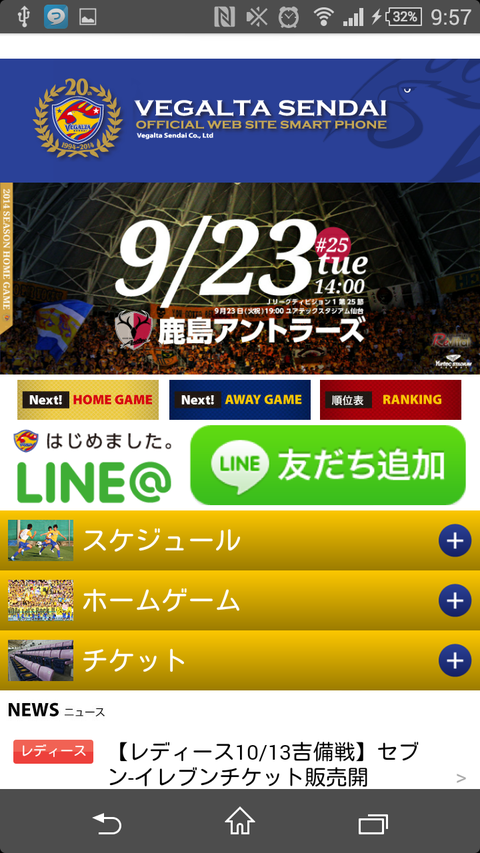 Screenshot_2014-09-02-09-58-01