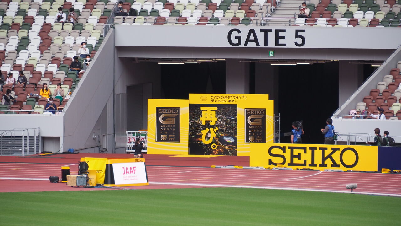 国立競技場で行なわれたセイコーゴールデングランプリ陸上を観戦し 再びここに世界の選手と観衆が集う日を心待ちにするの巻 ライブドアニュース 国立競技場で行なわれたセイコーゴールデングランプリ陸上を観戦し 再びここに世界の選手と観衆が集う日を心待ちにするの巻 ライブドアニュース