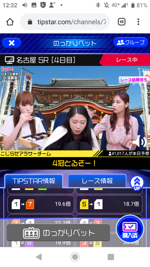 Screenshot_20200815-123255