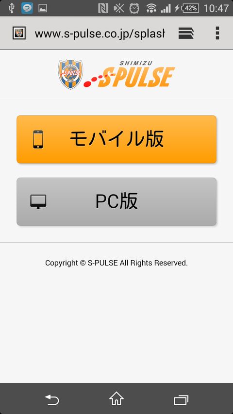 Screenshot_2014-09-02-10-47-08