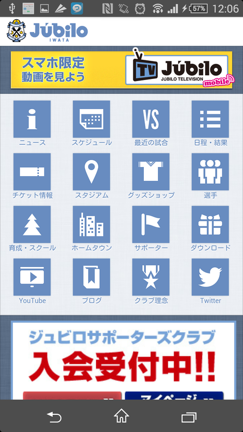 Screenshot_2014-09-02-12-06-49
