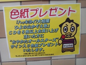 大相撲 スポーツ見るもの語る者 フモフモコラム