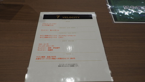 P5060723