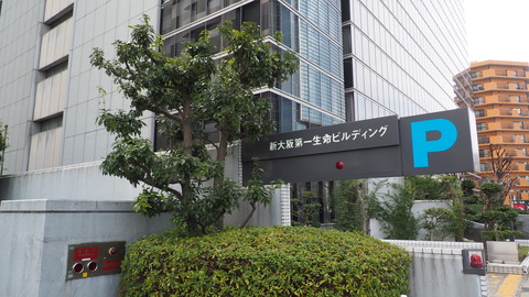 P3200930
