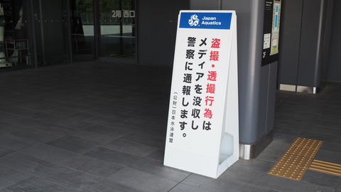 P5051325